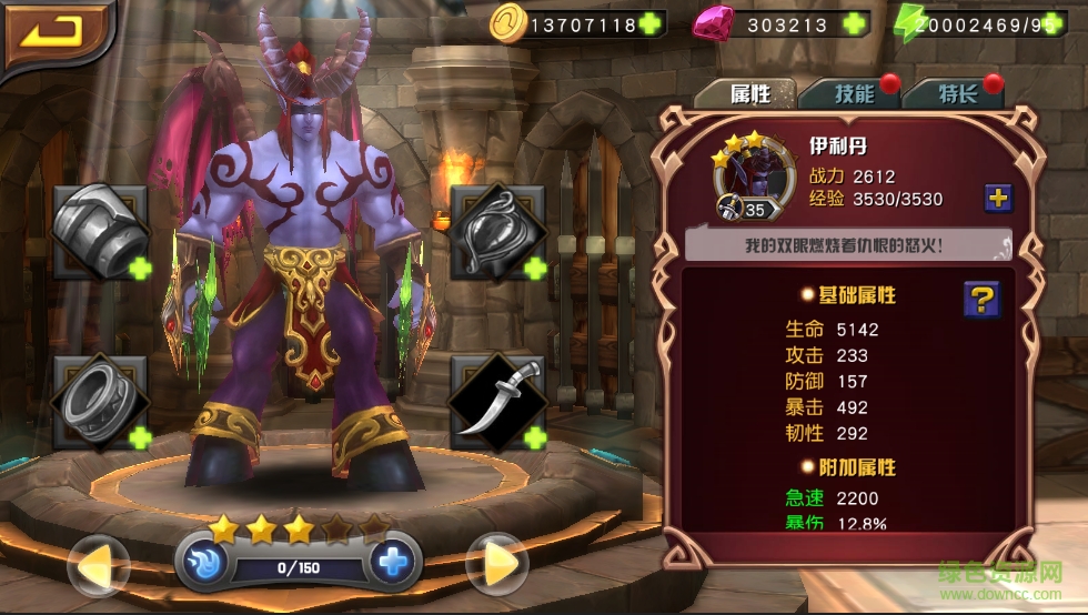 魔兽战歌demo0.9.3