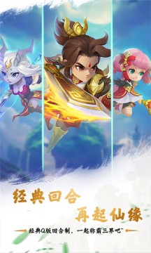 大圣西游 大圣西游