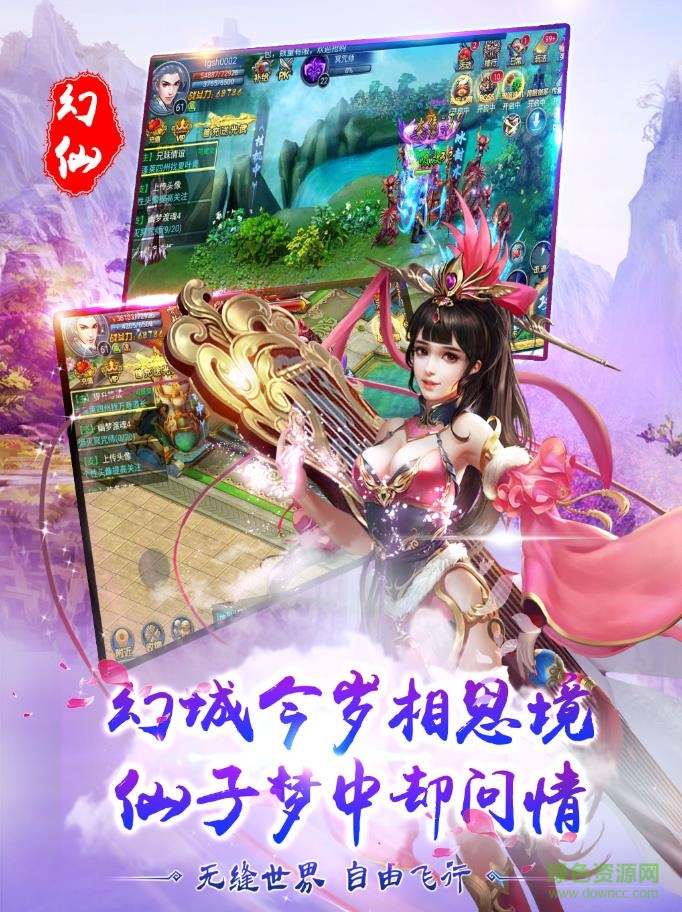 天下布武