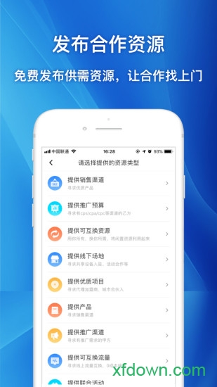 企鹊桥
