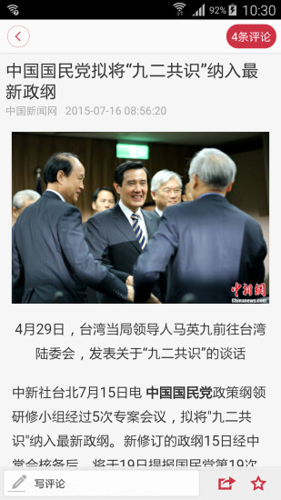 中华军事网官方
