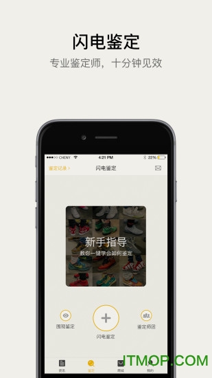 GB运动潮流