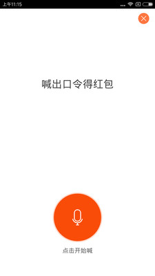 扬州发布app