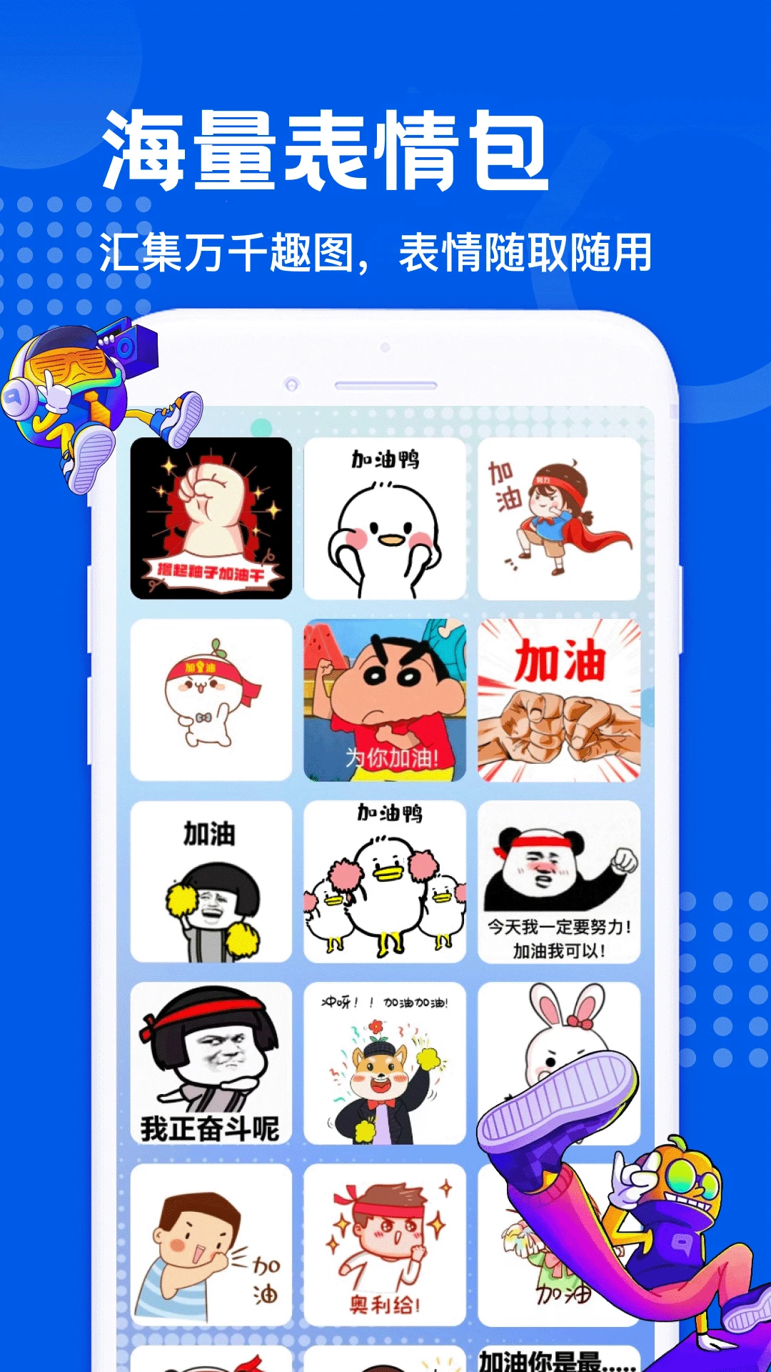 够力七彩图 够力七彩图