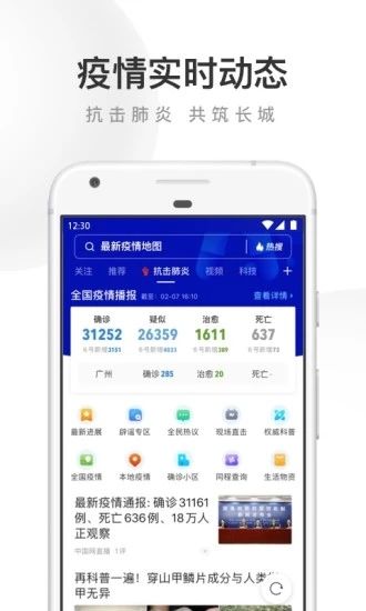 UC浏览器 官方安卓版v17.7.6.1407