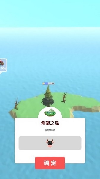 我的小岛 我的小岛