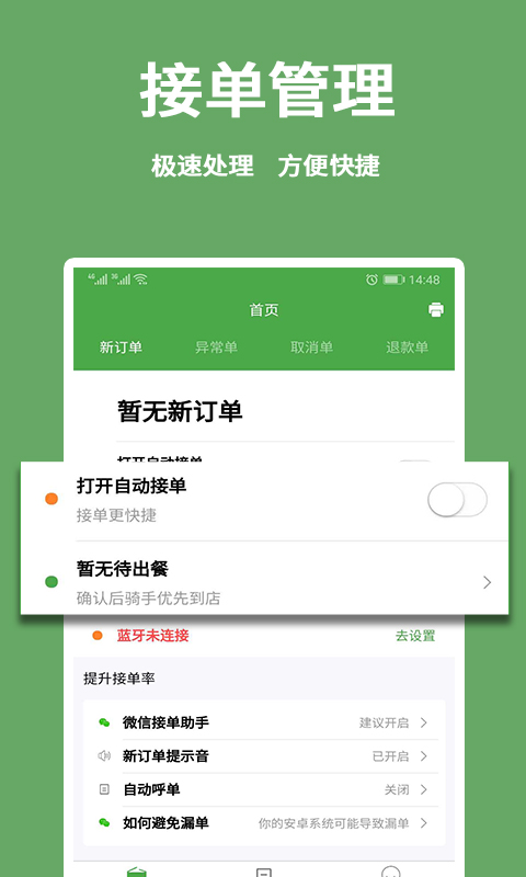 华盛商家