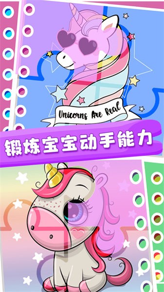 儿童宝宝学拼图 儿童宝宝学拼图