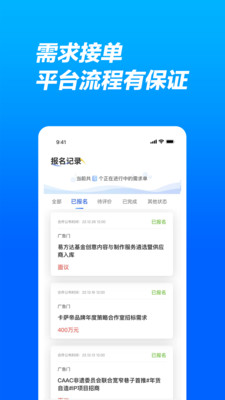 有单