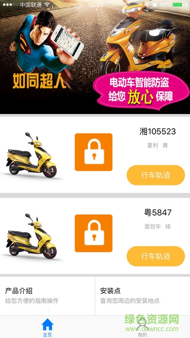 人创平安 人创平安