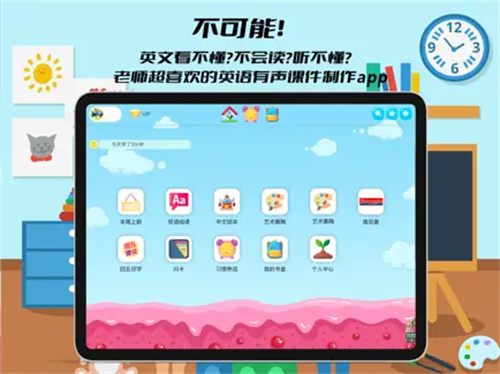 绘本盘