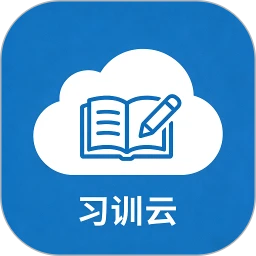 习训云