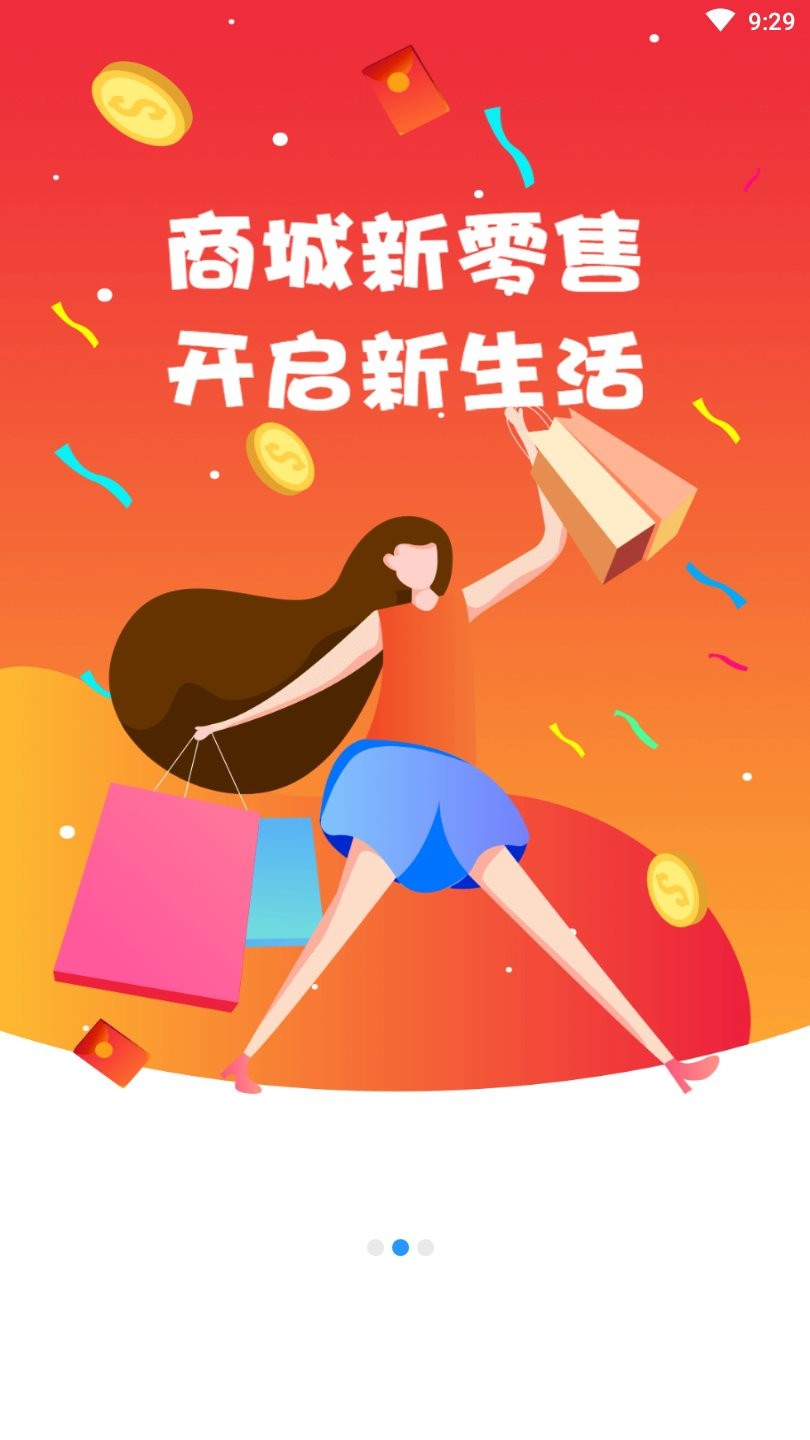 悦点