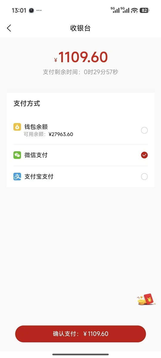 华坤生活