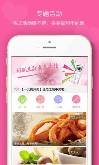 友来往 友来往
