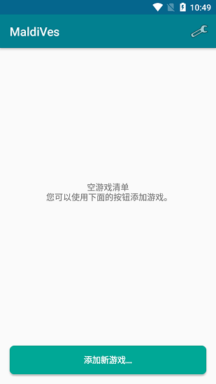 maldives模拟器官方版 maldives模拟器官方版