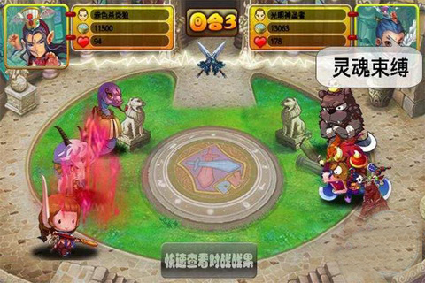 十二生肖高清版 十二生肖高清版