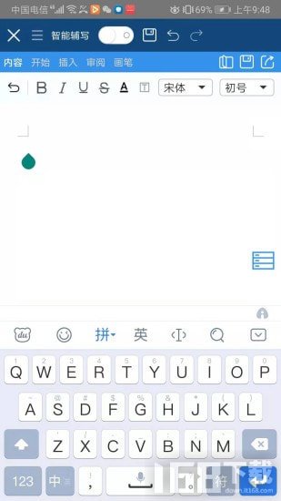 AI智能写手