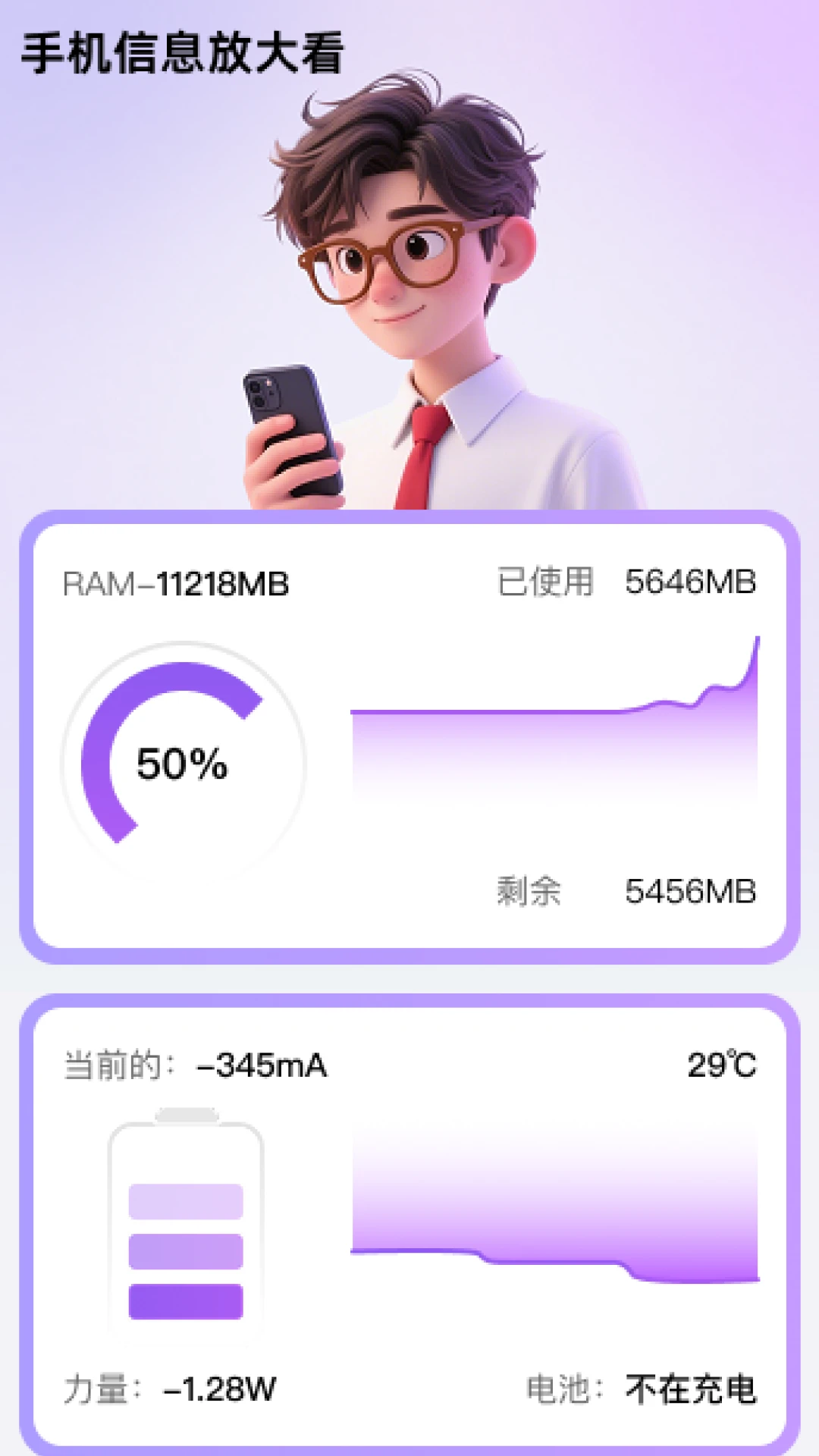超清大字宝