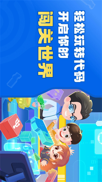 核桃软硬件编程 核桃软硬件编程