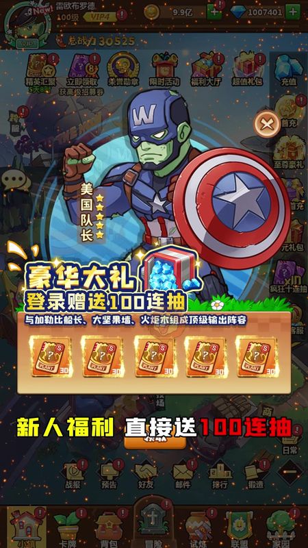 消灭僵尸群 消灭僵尸群