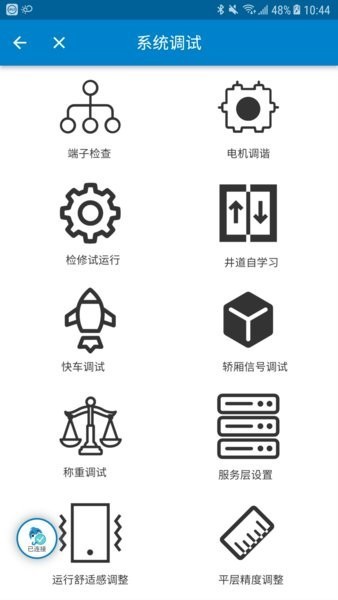 掌上默宝 安卓版v4.0.09