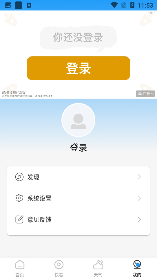 牛牛播放器