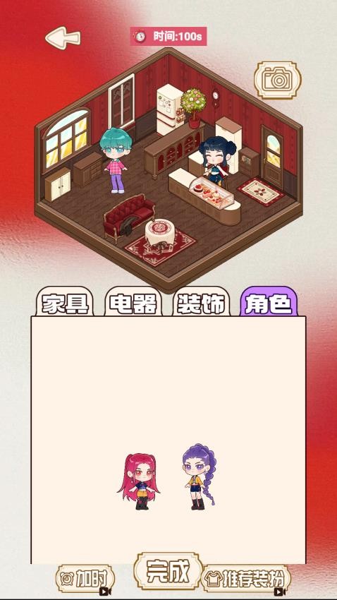 安静书物语
