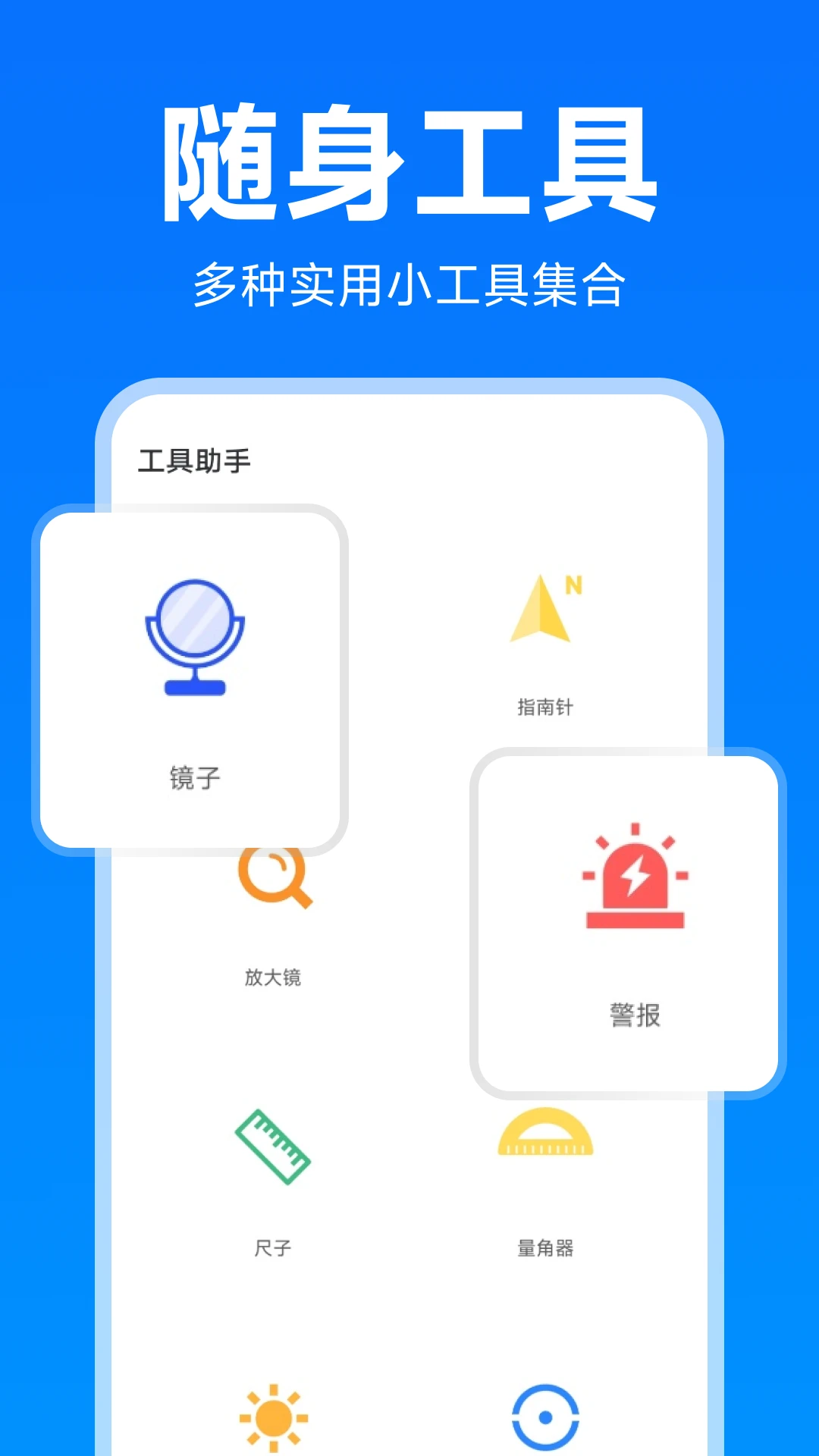 水电燃气费计算