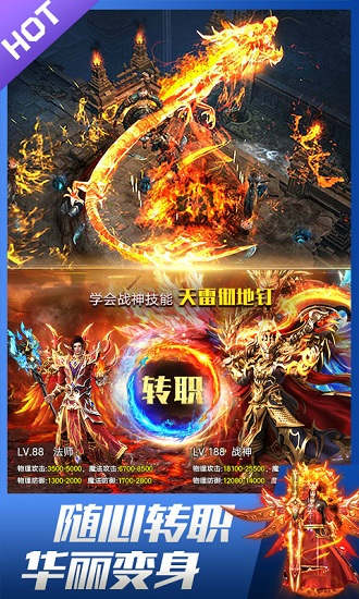 沉默单职业：龙皇传说