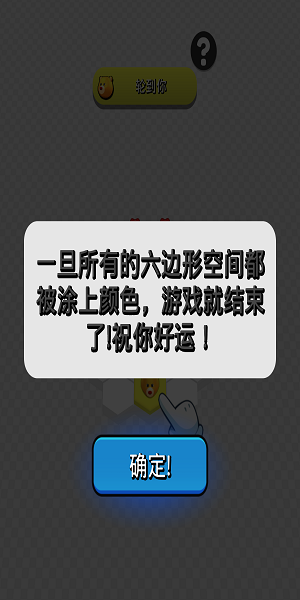 萌宠跳跳棋 萌宠跳跳棋