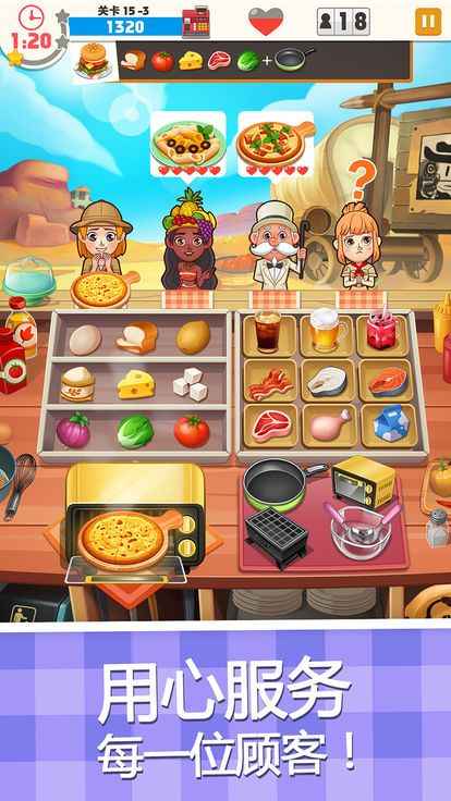 披萨大厨美味餐厅 披萨大厨美味餐厅