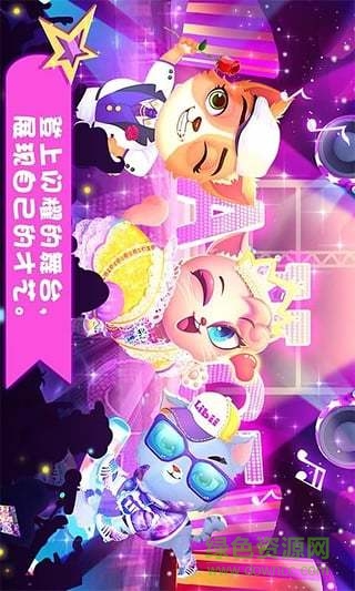 天才宠物秀免费版(Talented Pets Show) 天才宠物秀免费版(Talented Pets Show)