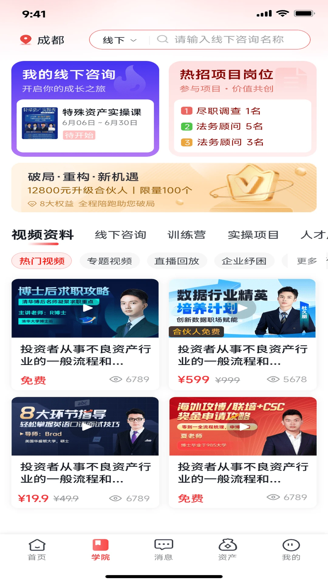 格资汇