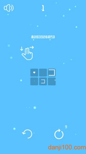 Block_taptap