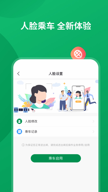 石慧行 石慧行