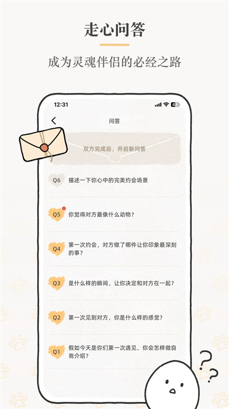 Suki情侣 Suki情侣