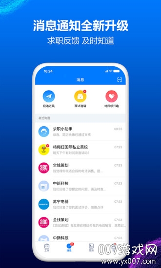 小白虾 小白虾