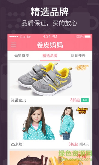 卷皮妈妈 卷皮妈妈