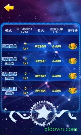 消灭宝石中文版 消灭宝石中文版