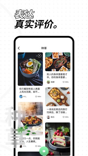 好好赚