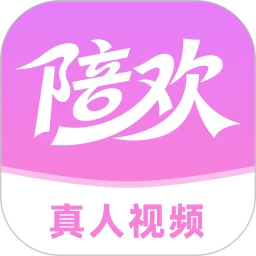 陪欢1.0.8