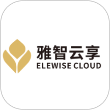 雅智云享服务