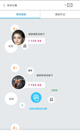 常动动 常动动