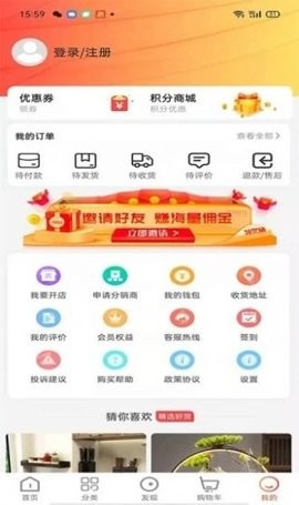 宇瀚文