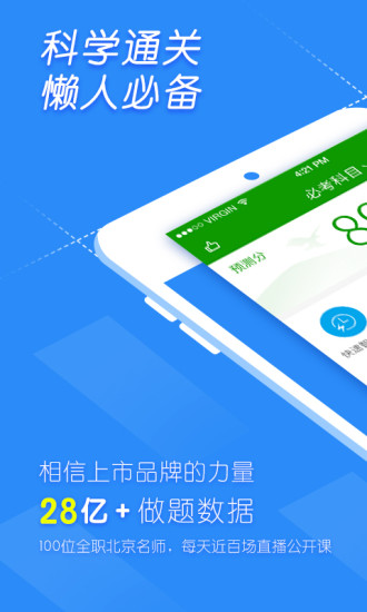 考研万题库 考研万题库