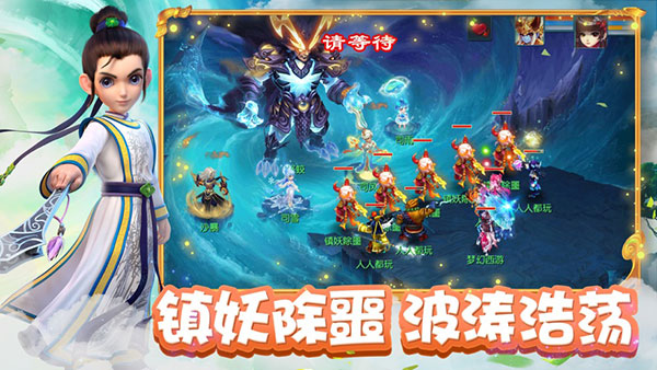 梦幻互通版