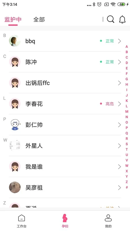 莱康宁医生