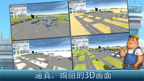 航空大亨2国际服 航空大亨2国际服