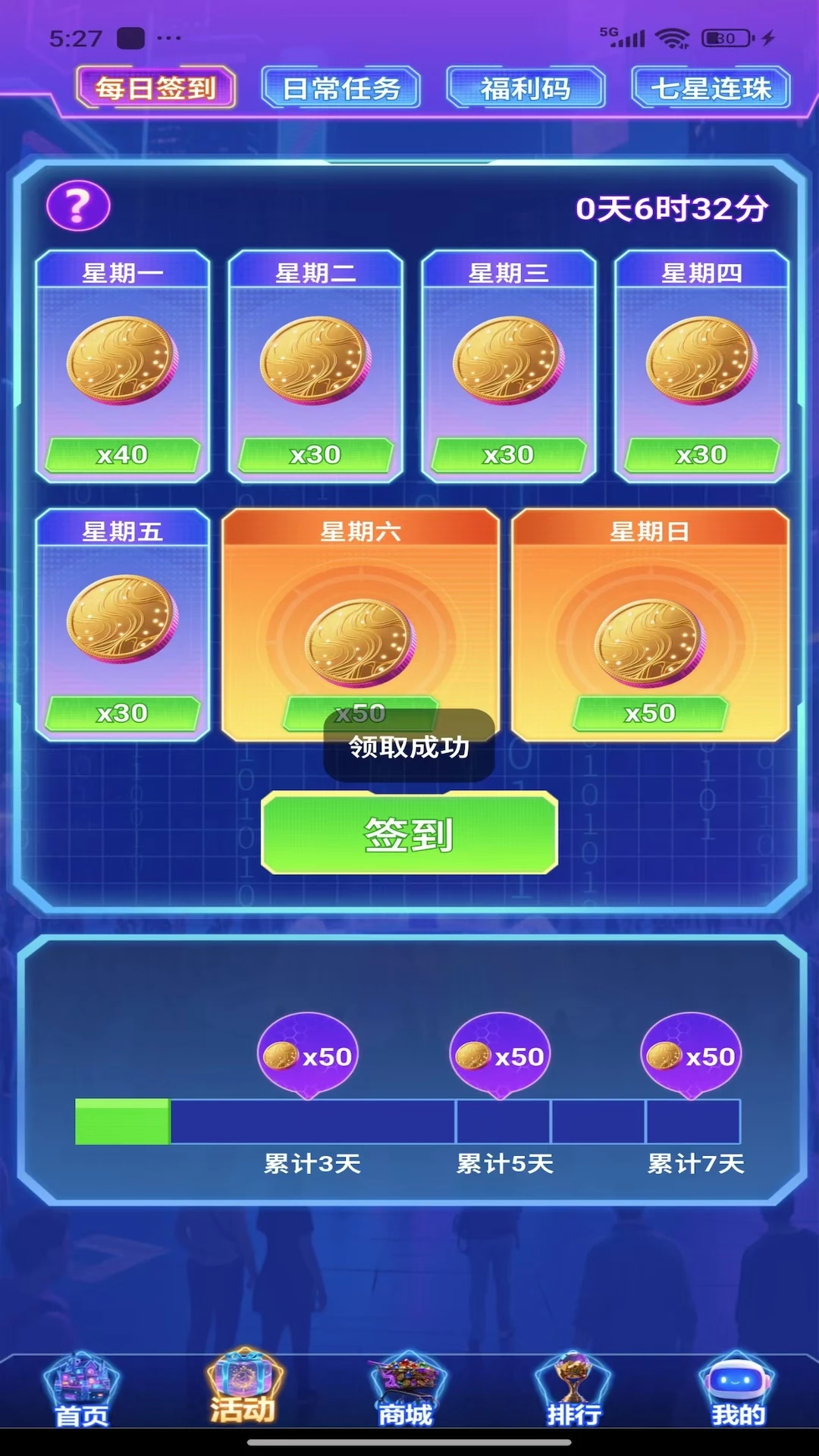 盈乐大咖